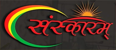 sanskaram